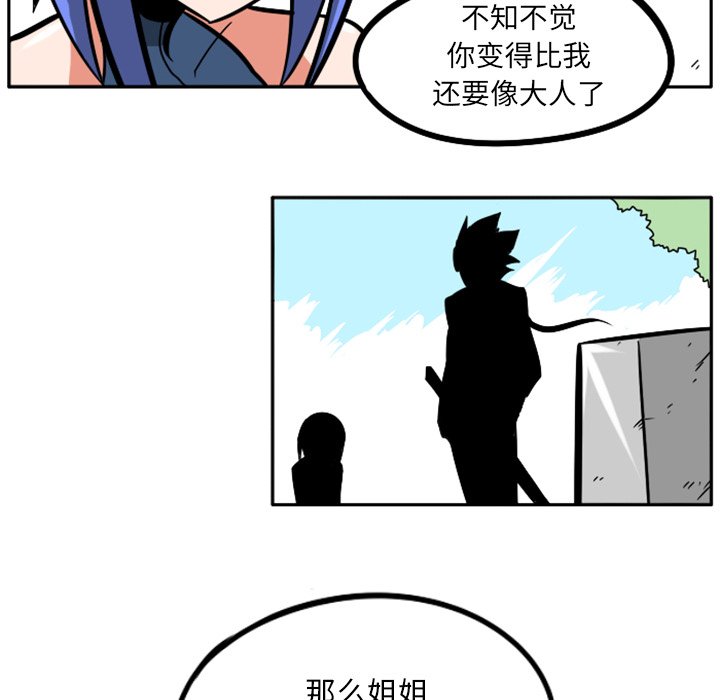 第37話 - 第127张