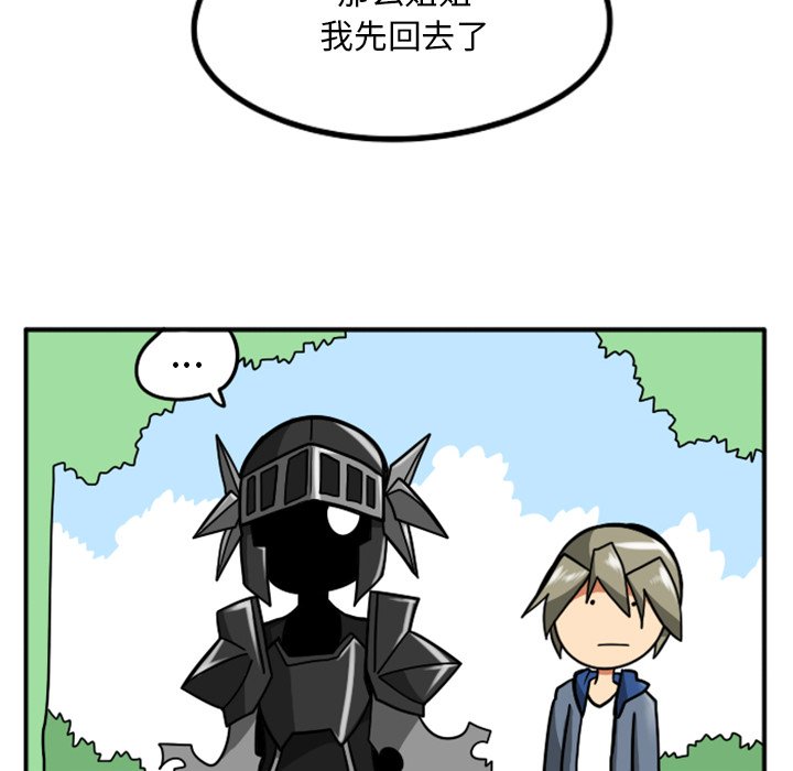 第37話 - 第128张