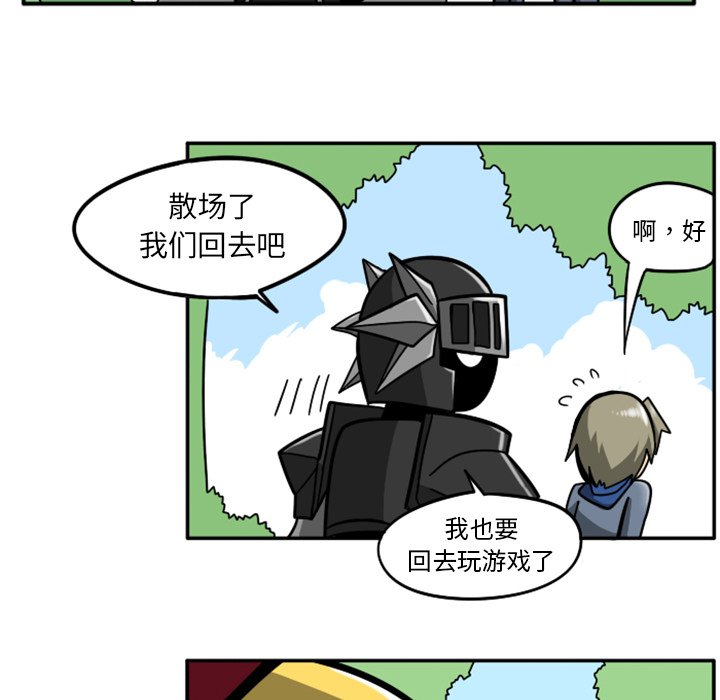 第37話 - 第129张
