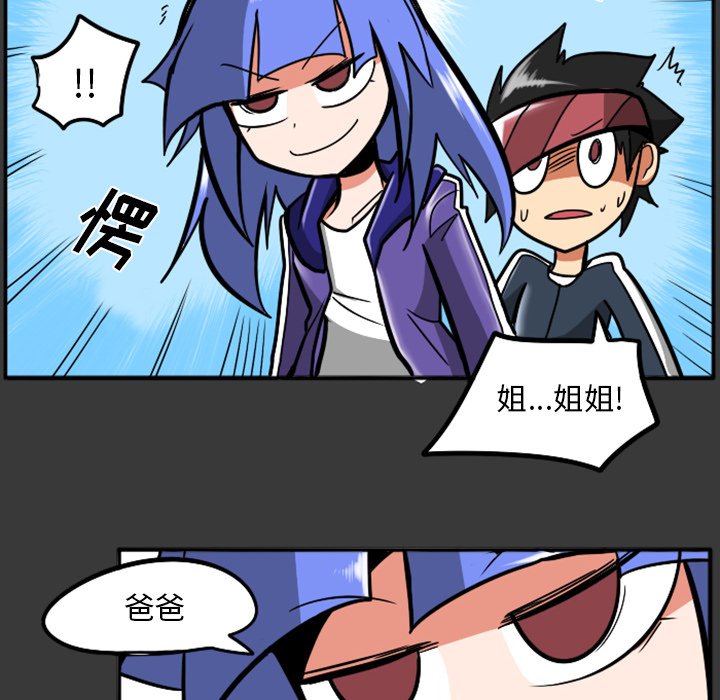 第37話 - 第13张