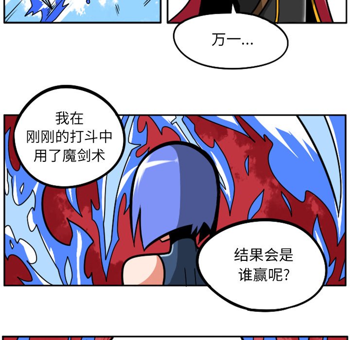 第37話 - 第136张