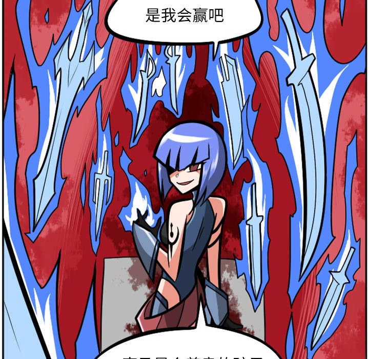 第37話 - 第137张