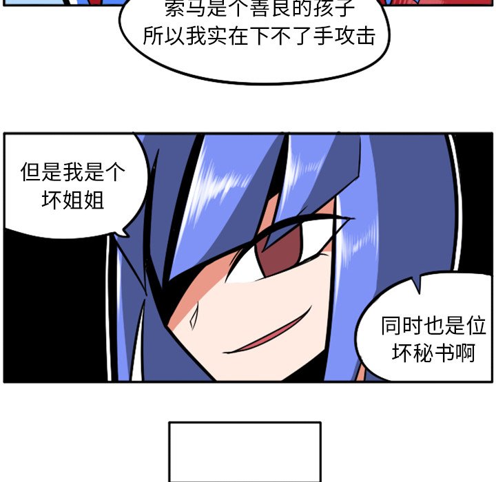 第37話 - 第138张