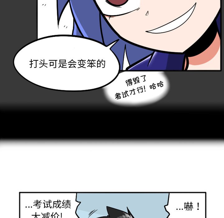 第37話 - 第14张