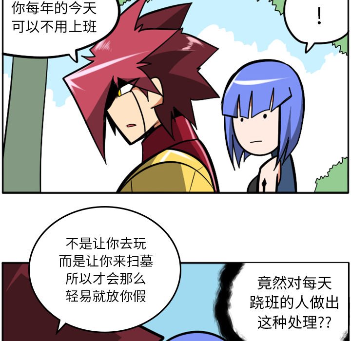第37話 - 第140张