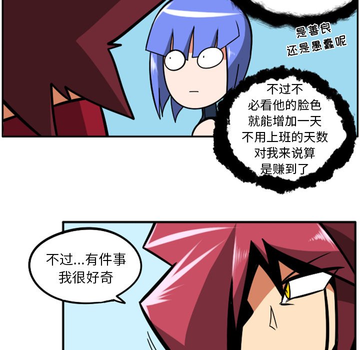 第37話 - 第141张