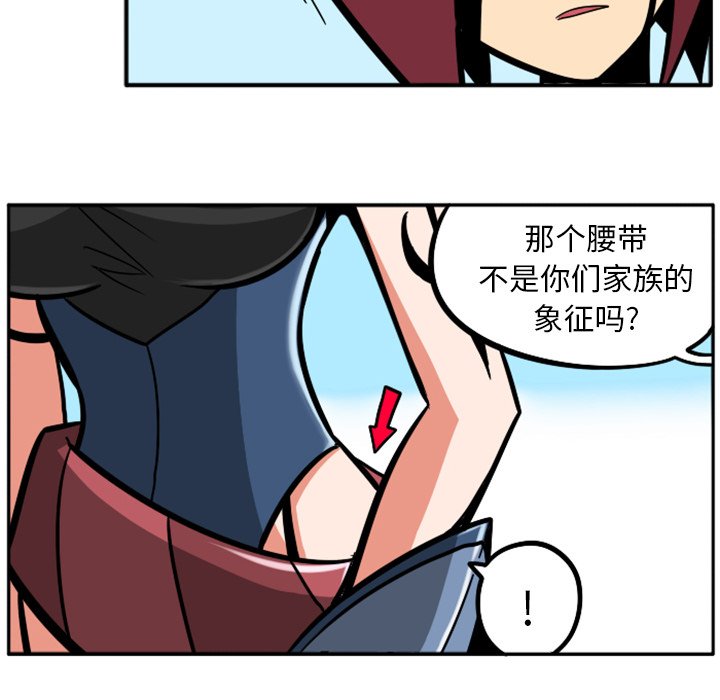 第37話 - 第142张
