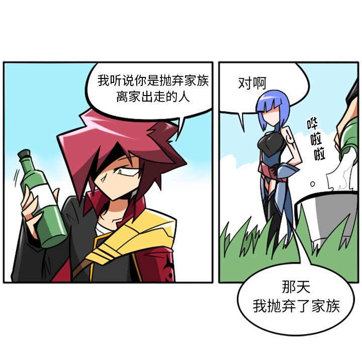 第37話 - 第143张