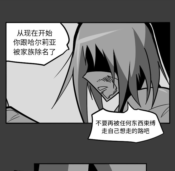 第37話 - 第145张