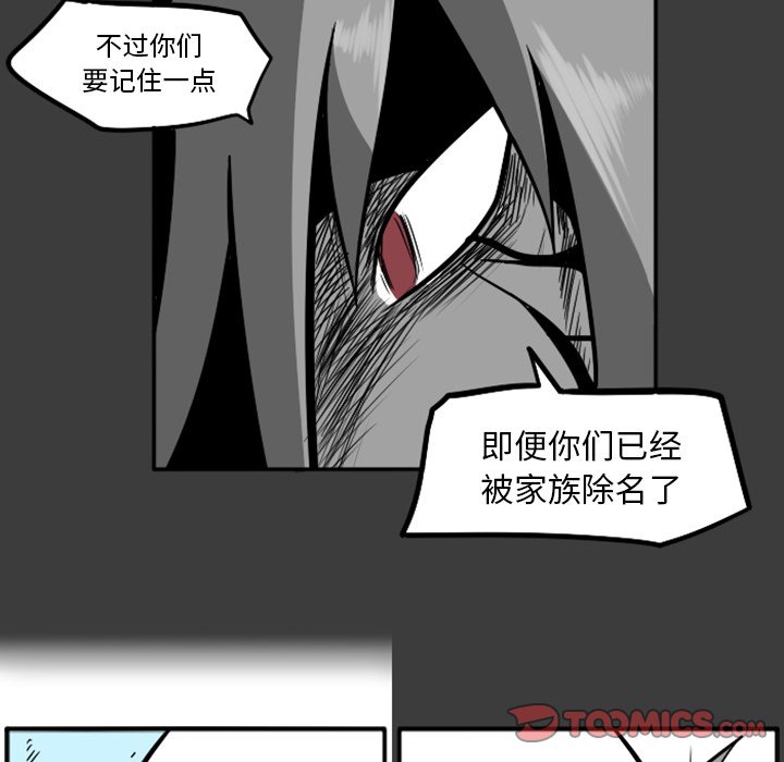 第37話 - 第146张