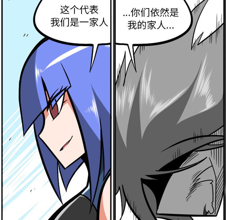 第37話 - 第147张