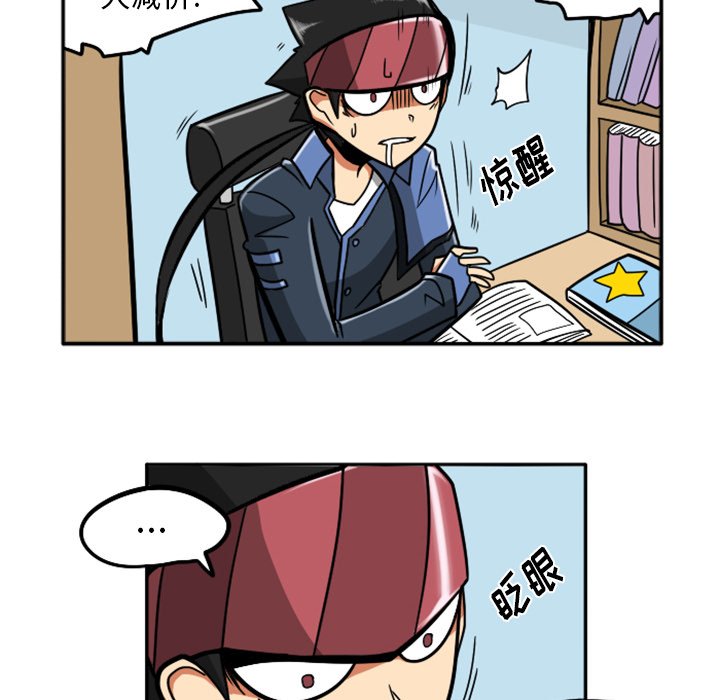 第37話 - 第15张