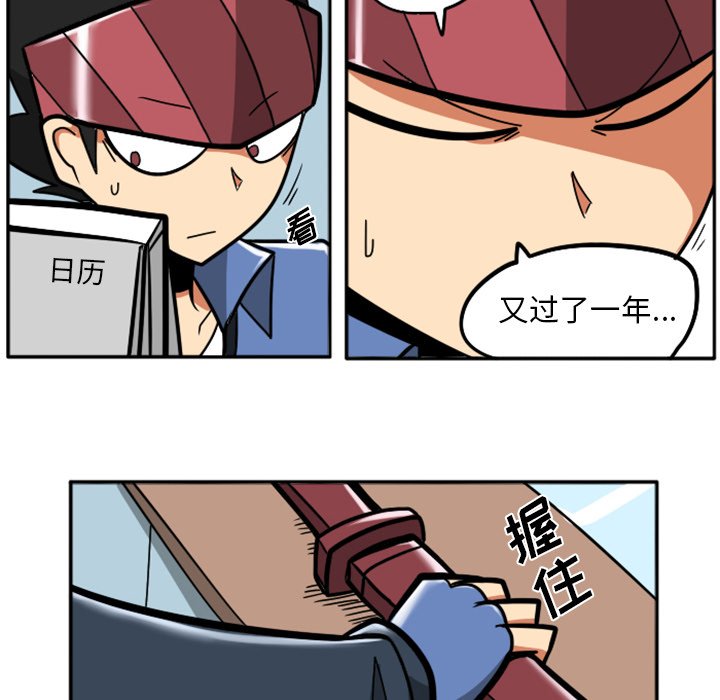 第37話 - 第17张