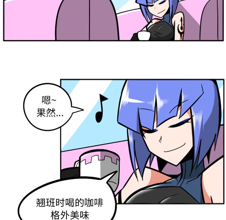 第37話 - 第19张