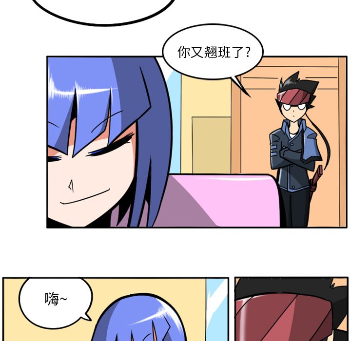 第37話 - 第20张