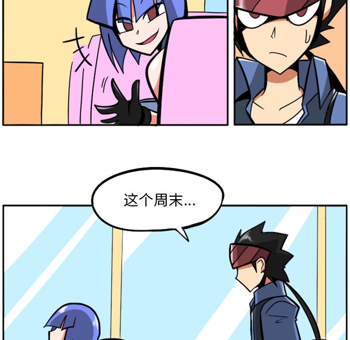 第37話 - 第21张