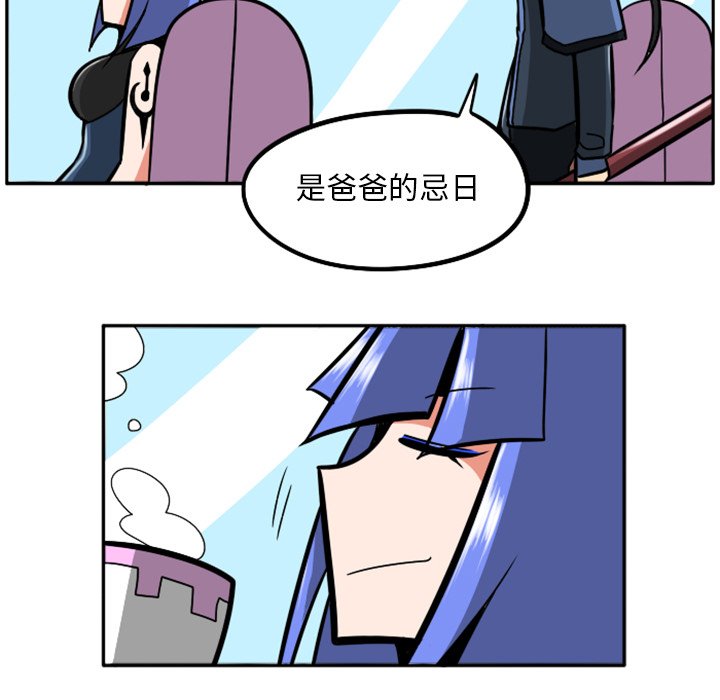 第37話 - 第22张
