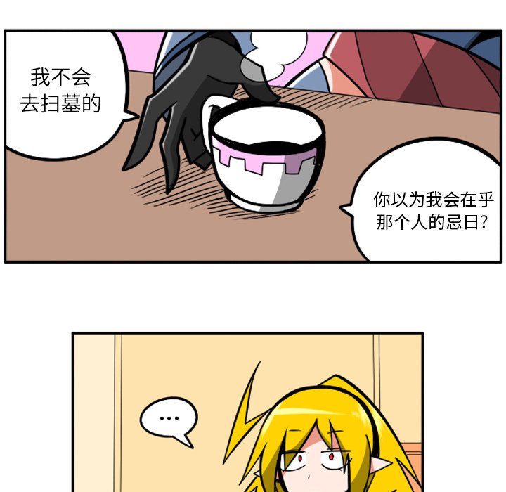 第37話 - 第23张