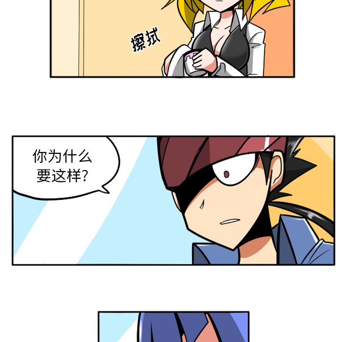 第37話 - 第24张