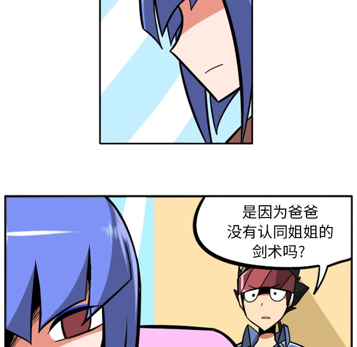 第37話 - 第25张
