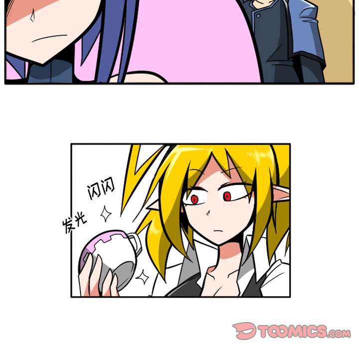 第37話 - 第26张