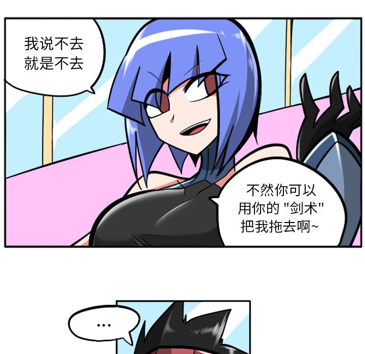 第37話 - 第27张