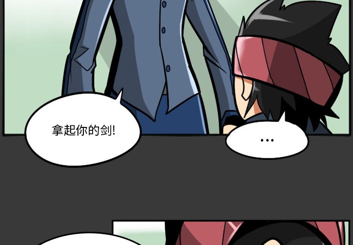 第37話 - 第3张