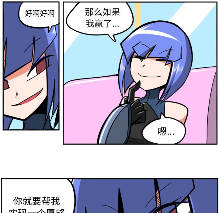 第37話 - 第31张