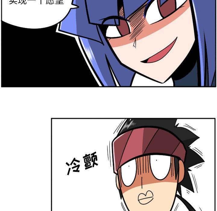 第37話 - 第32张