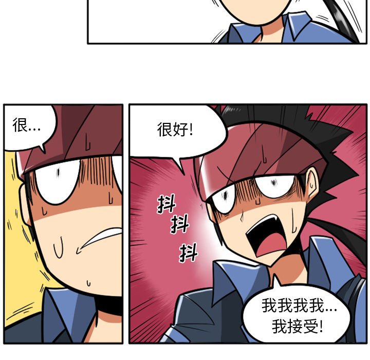 第37話 - 第33张