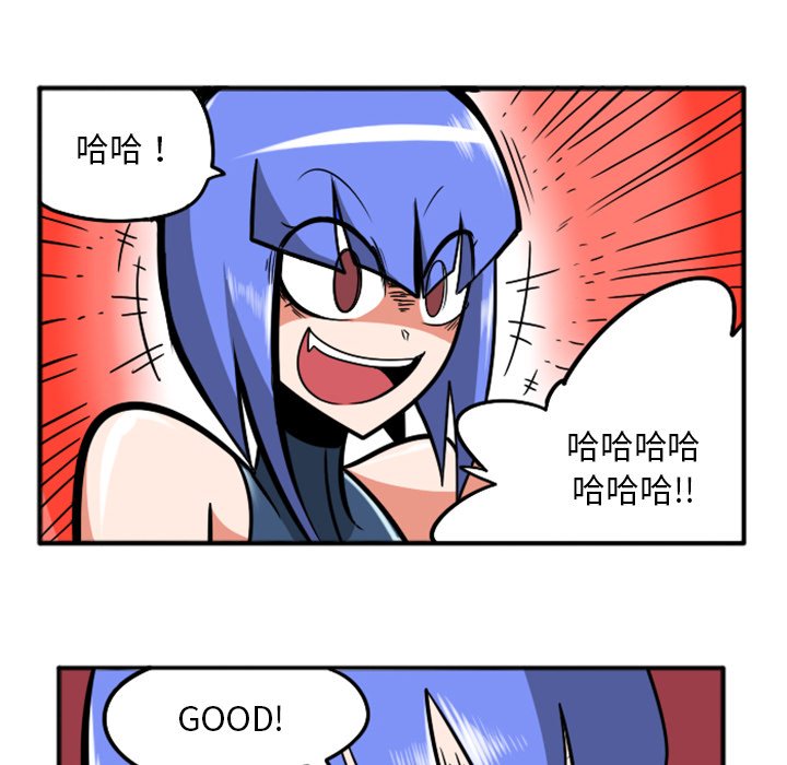 第37話 - 第34张