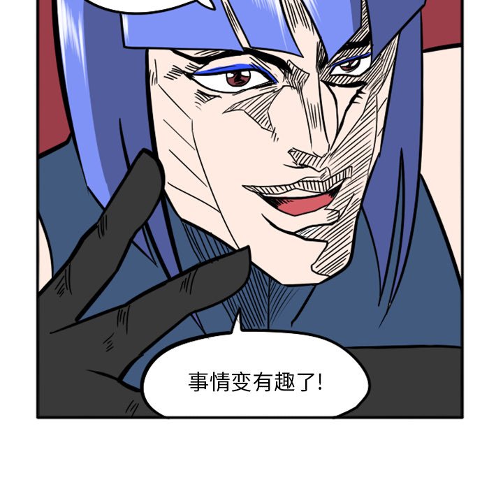 第37話 - 第35张