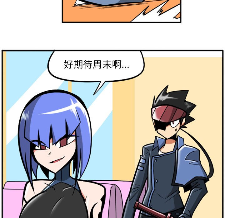 第37話 - 第37张