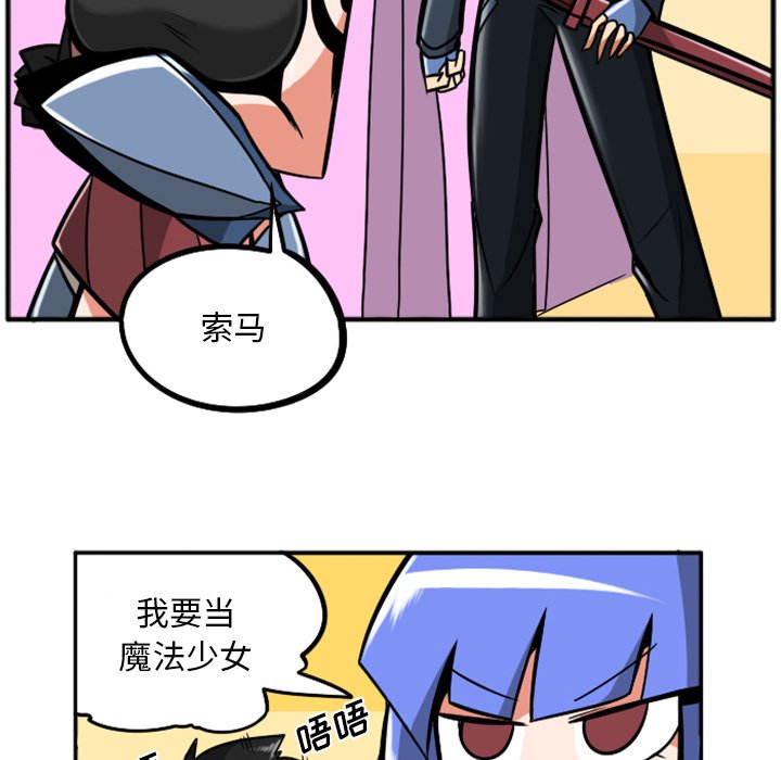 第37話 - 第38张