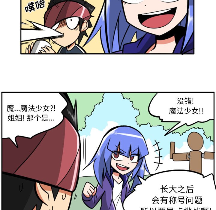 第37話 - 第39张