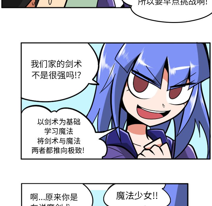 第37話 - 第40张