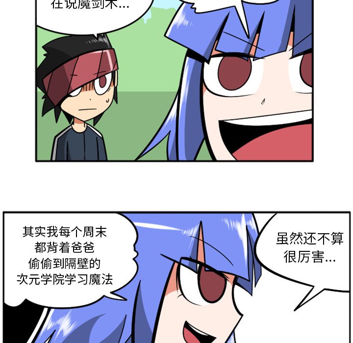 第37話 - 第41张