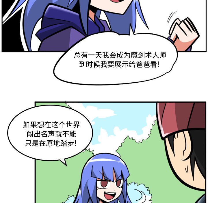 第37話 - 第42张