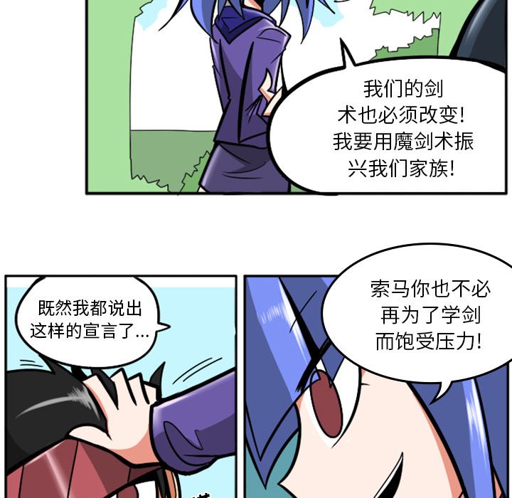 第37話 - 第43张