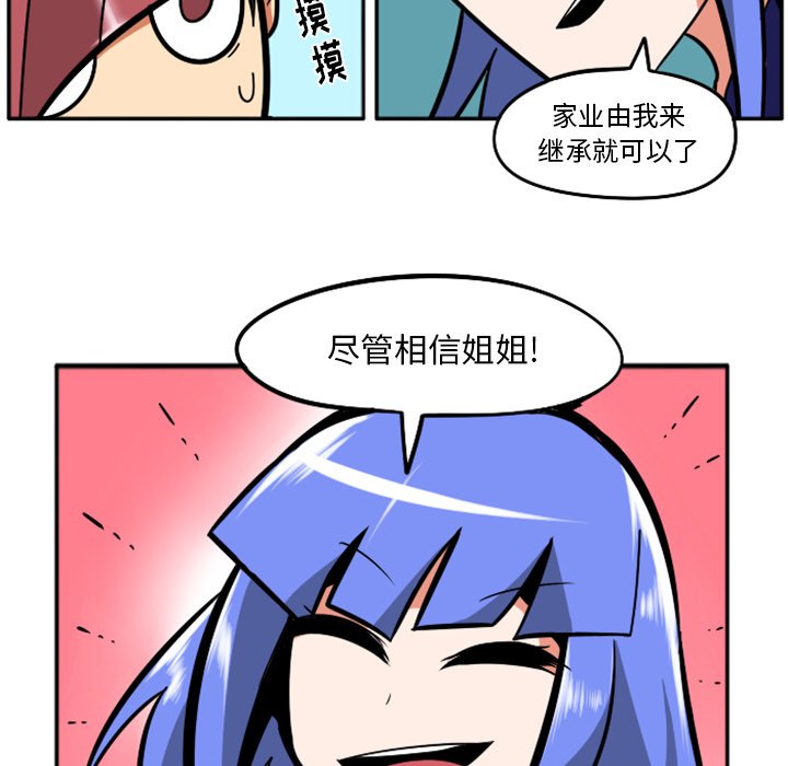 第37話 - 第44张