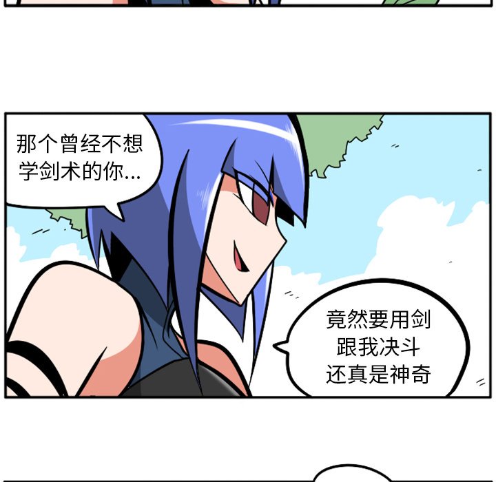第37話 - 第49张