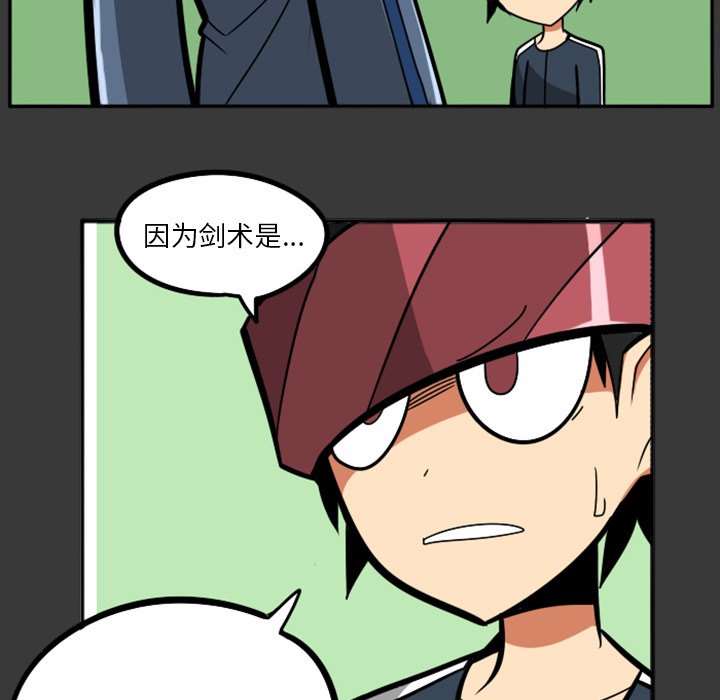 第37話 - 第5张