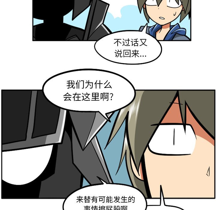 第37話 - 第51张