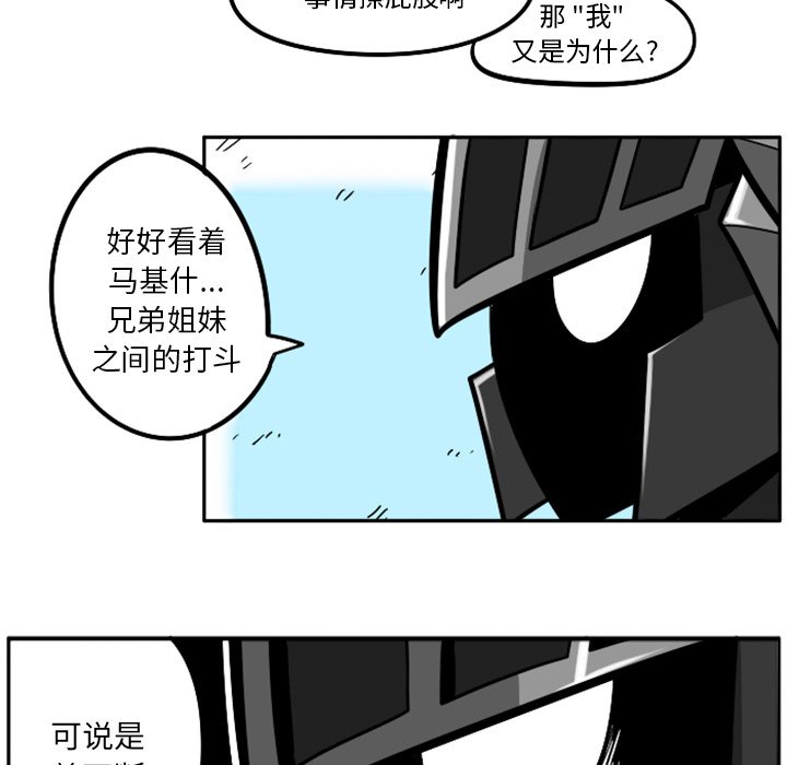 第37話 - 第52张
