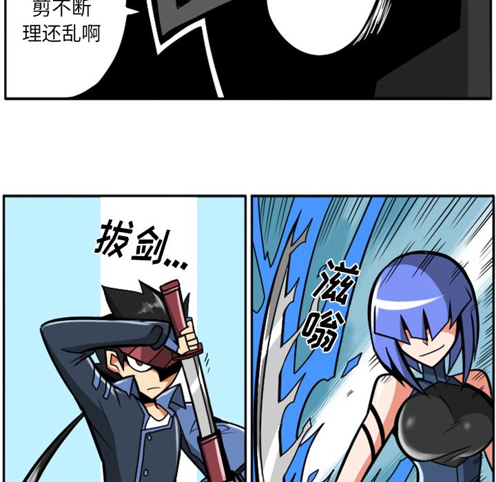 第37話 - 第53张