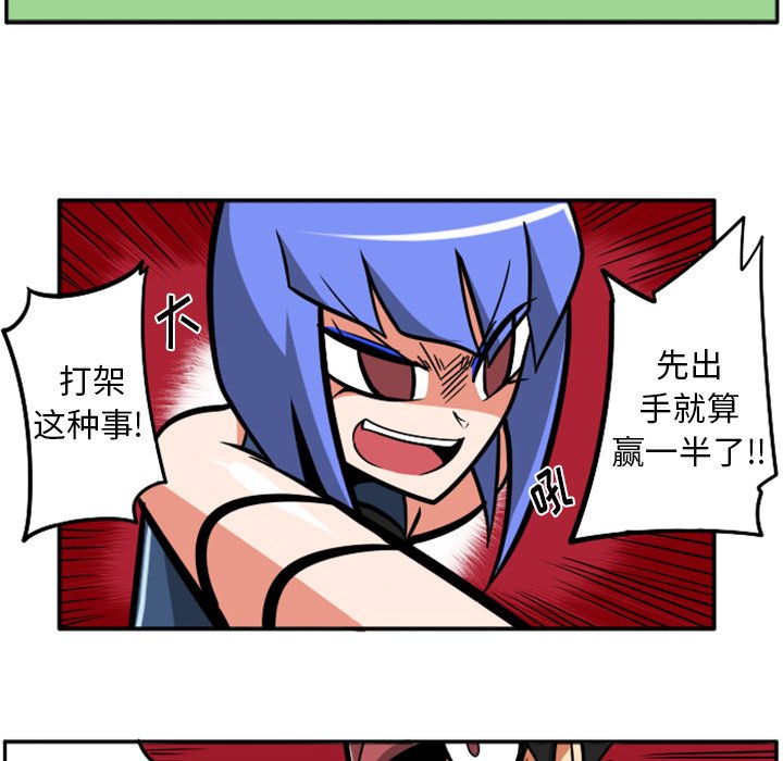 第37話 - 第55张