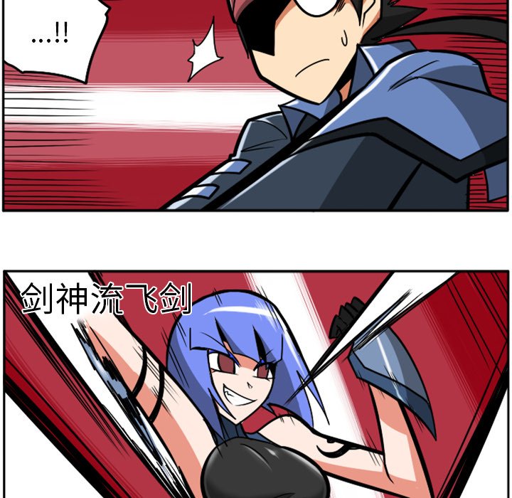 第37話 - 第56张
