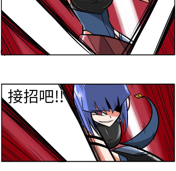 第37話 - 第57张