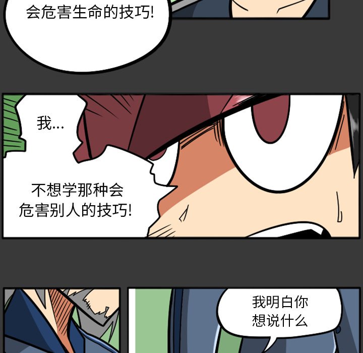 第37話 - 第6张