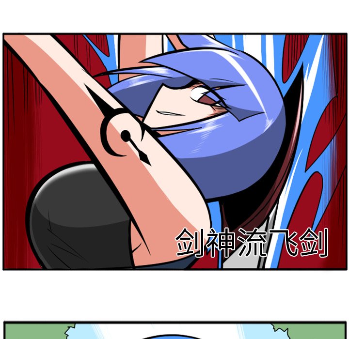 第37話 - 第65张